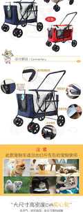 Car Stroller Light Bike Bag Separated Dog Stuff